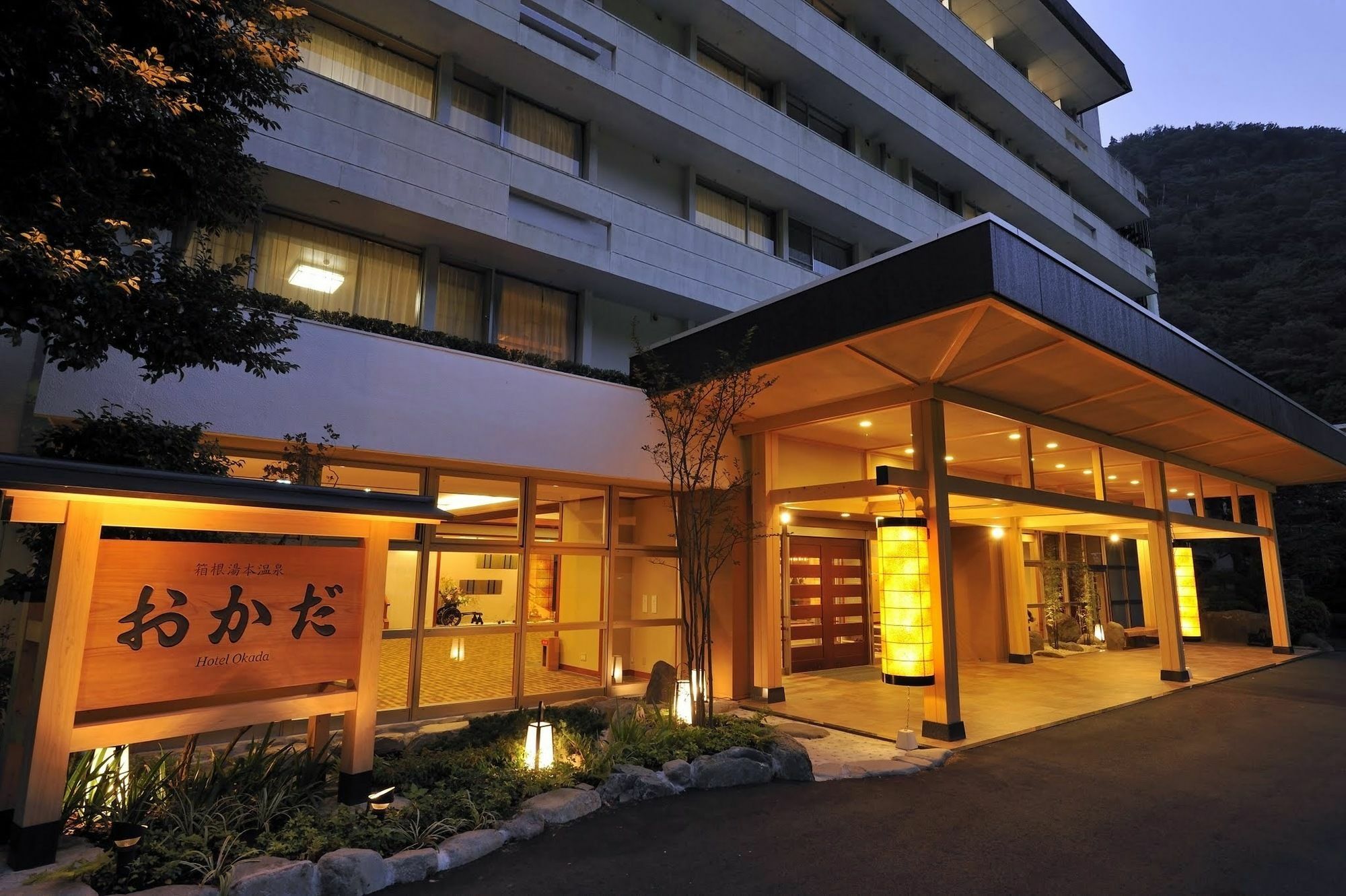 האקונה Hotel Okada מראה חיצוני תמונה